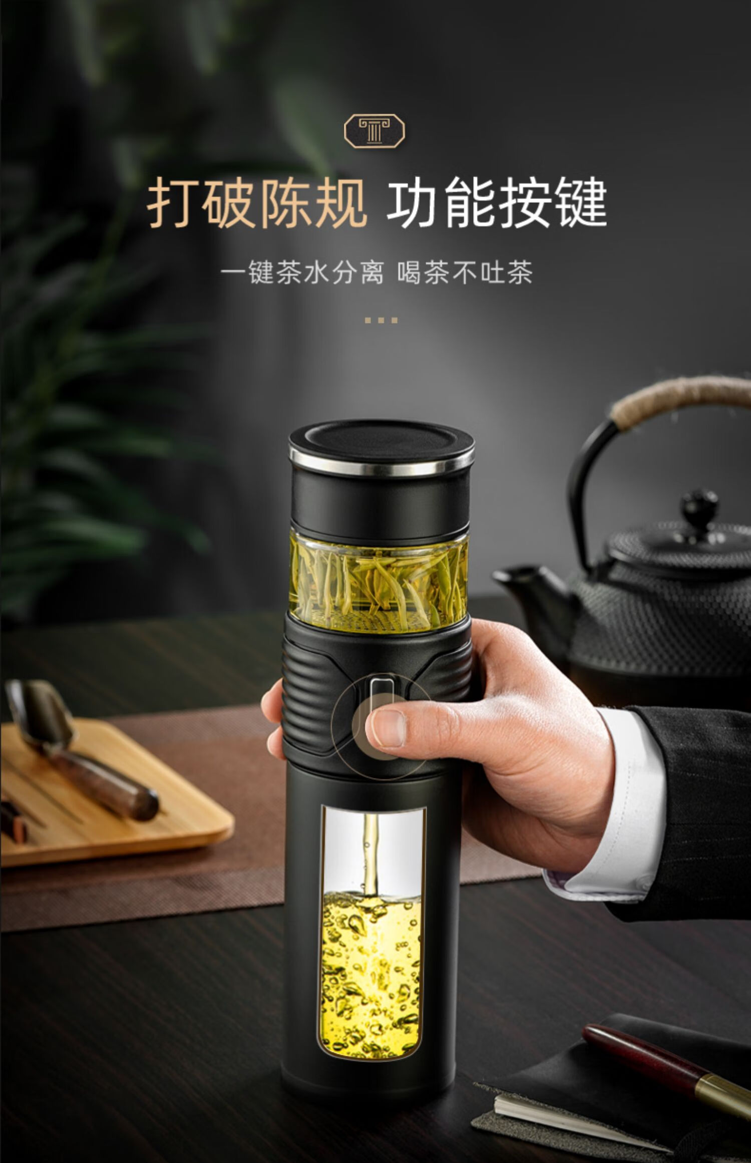 96969696优质好物656565英国高档茶水分离杯保温杯便携