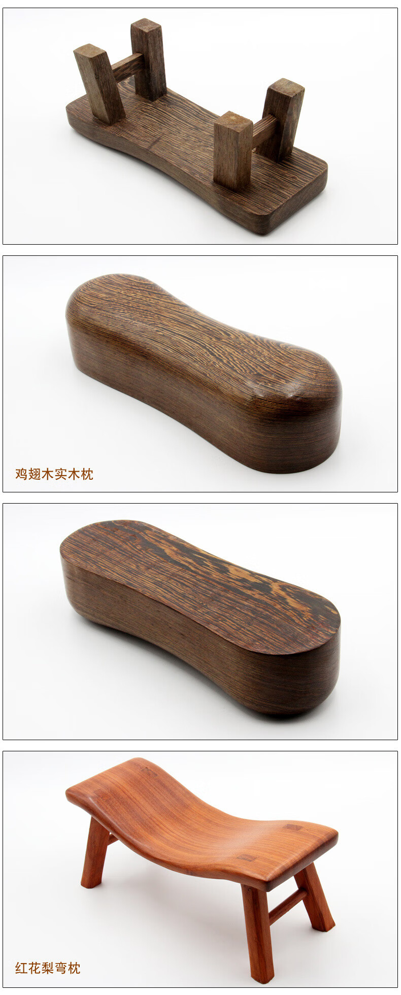 睡觉专用木枕头护颈椎枕实木硬枕头木头颈椎枕复颈椎专用圆枕头 红