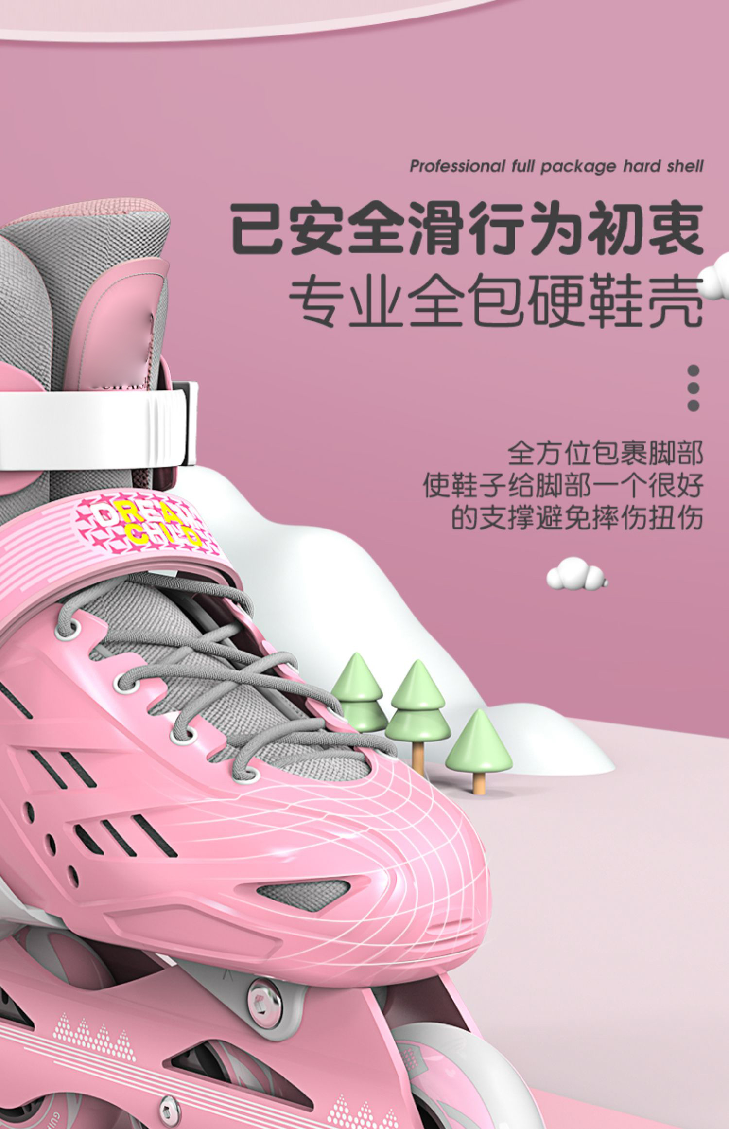 初学者可调节滑冰旱冰tt9 黄色 小码31-34适合平时鞋码27-32【图片