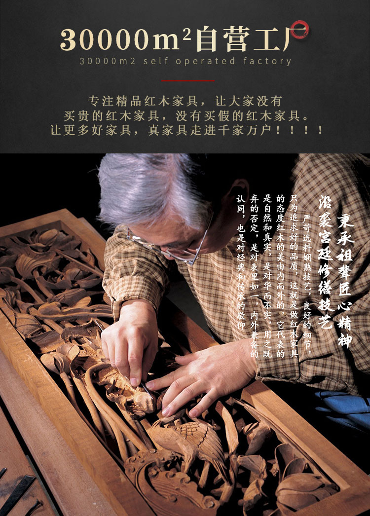 一舍 红木家具 印尼黑酸枝(学名:阔叶黄檀)家用客厅中式古典高端别墅实木家具 金玉满堂沙发组合套装 沙发1+1+3七件套组合 组合