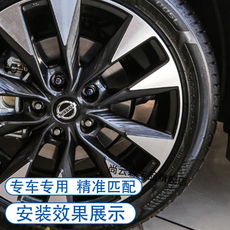 专用东风日产轩逸轮毂车标轮毂中心盖经典轩逸轮毂盖汽车用品配件轩逸
