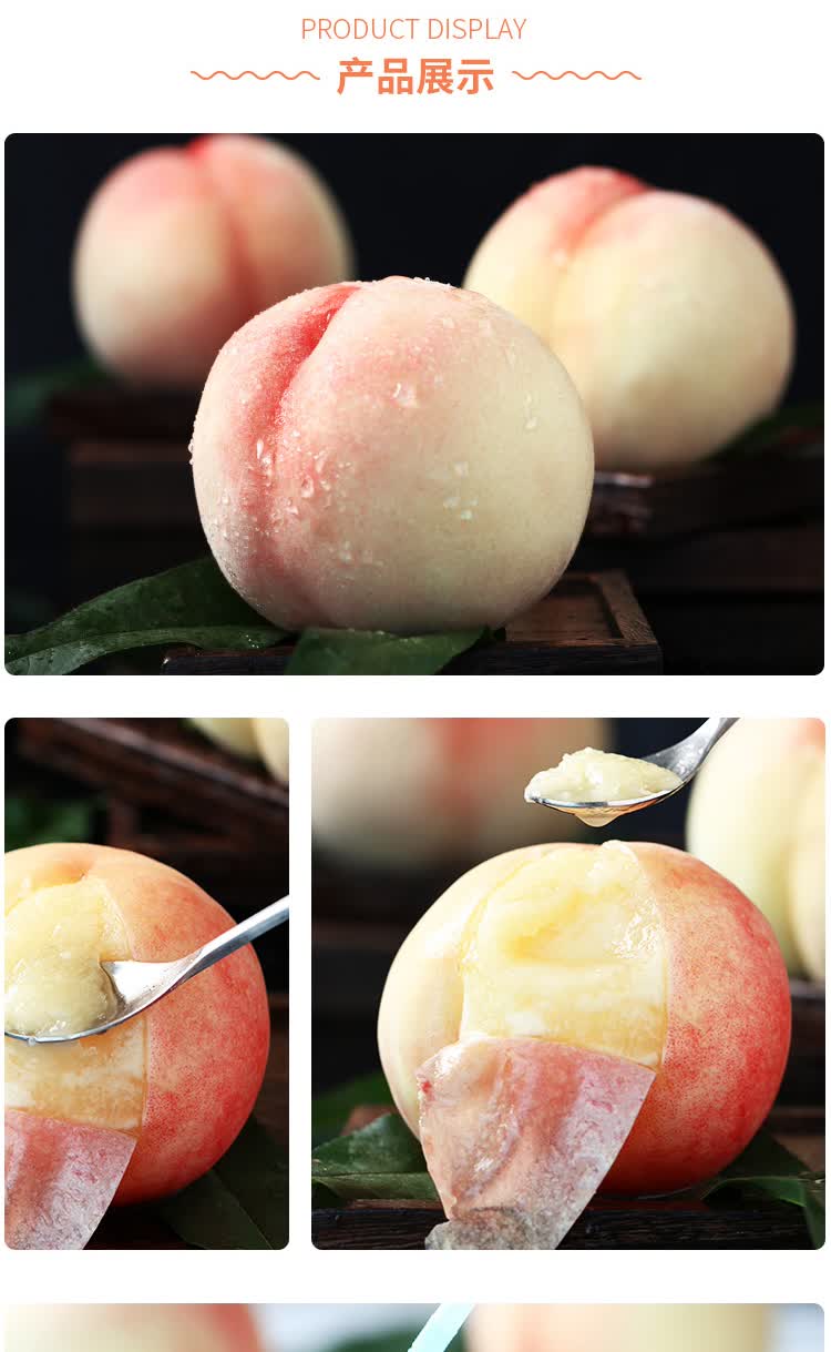 顺丰空运奉化新鲜水蜜桃正宗浙江宁波奉化产地水蜜桃软糯多汁端午节