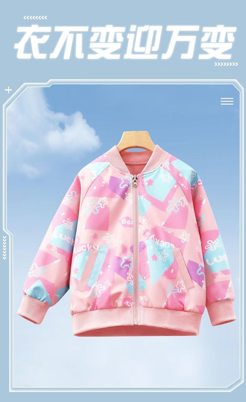 SNOOPY史努比女童外套男孩棒球服春秋季中大童户外运动服儿童夹克两面穿 20466B黑 150
