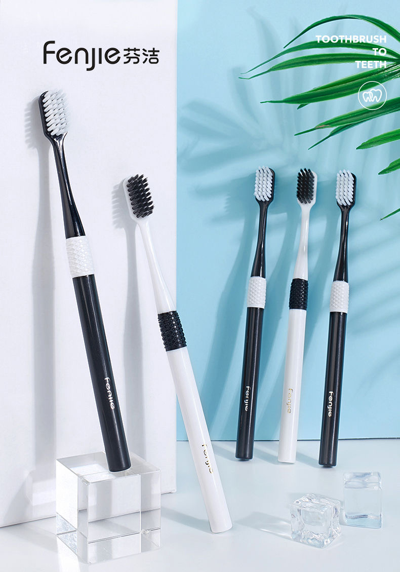 芬洁黑白牙刷软毛竹炭深度清洁两支装情侣牙刷套装成人超软组合牙刷