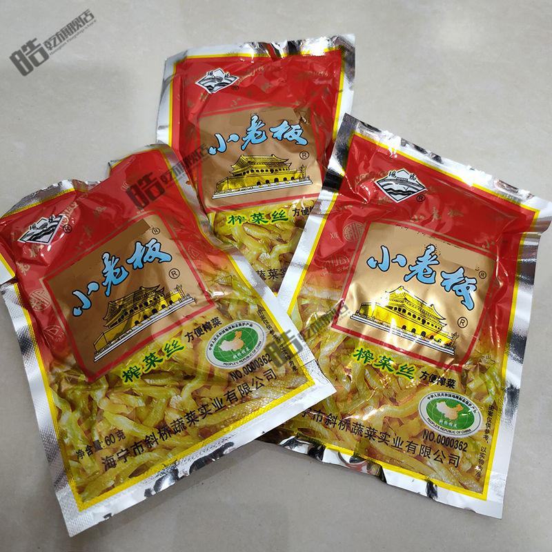 年货节小老板榨菜芯榨菜丝咸菜下饭菜方便即食规格可选小包装小老板