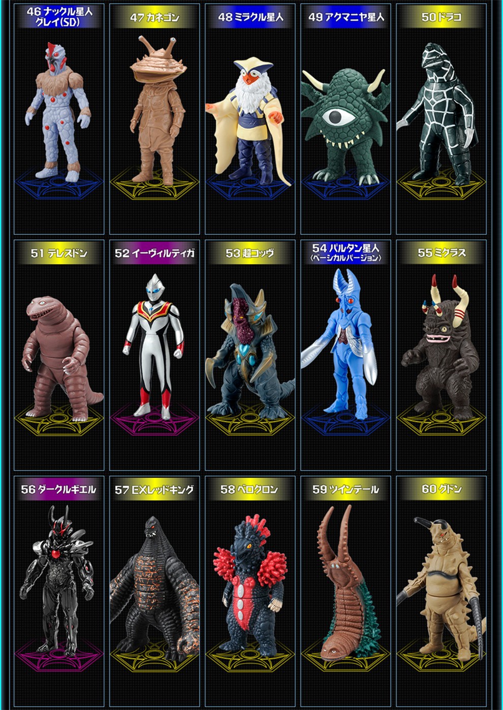 万代(bandai)奥特曼怪兽500系列3软胶儿童玩具14cm 人偶模型机箱桌面