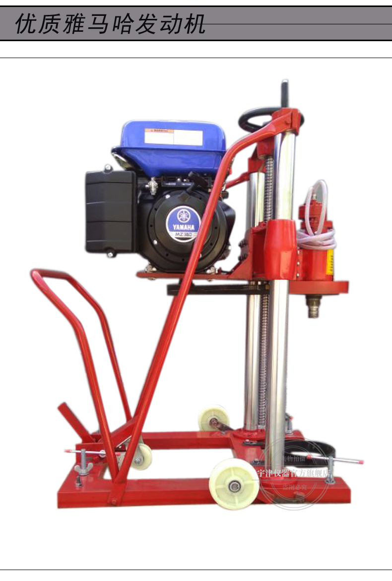 宇津仪器hz20混凝土钻孔取芯机沥青路面钻孔取芯机水稳层钻孔取芯机路