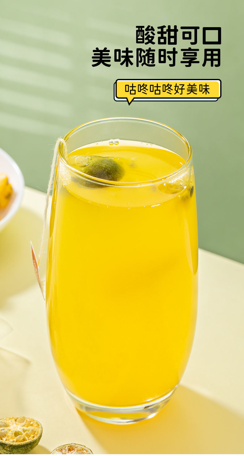 百香果青桔茶金橘柠檬片水果茶独立小包装蜂蜜柚子茶送杯子百香果青桔