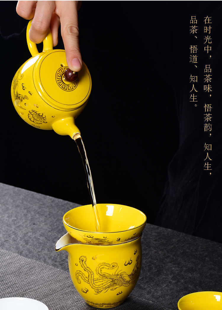 京隆堂德化陶瓷珐琅彩黄祥龙茶壶功夫茶具泡茶壶家用办公泡茶器