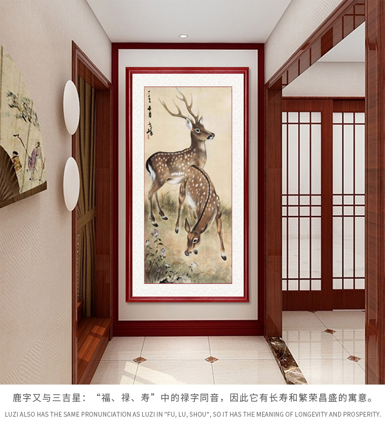 福禄双全中式玄关装饰画竖版走廊过道壁画梅花鹿国画双鹿图挂画福禄双