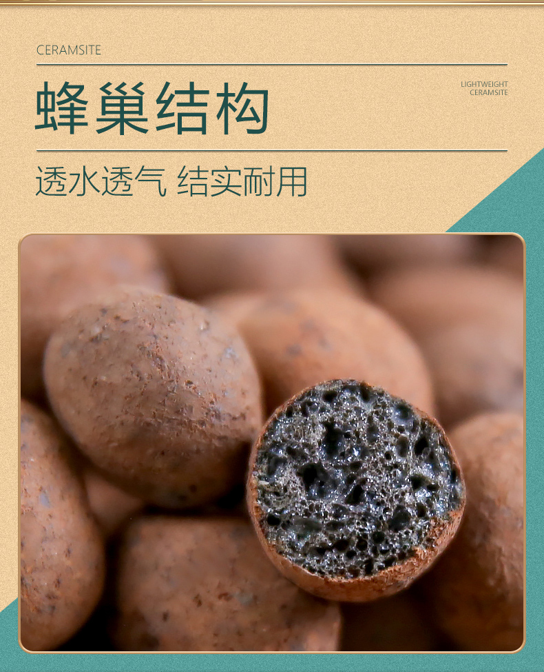 回填陶粒垫底多肉土陶土粒养花盆栽专用彩色透气铺面石回填火山石颗粒