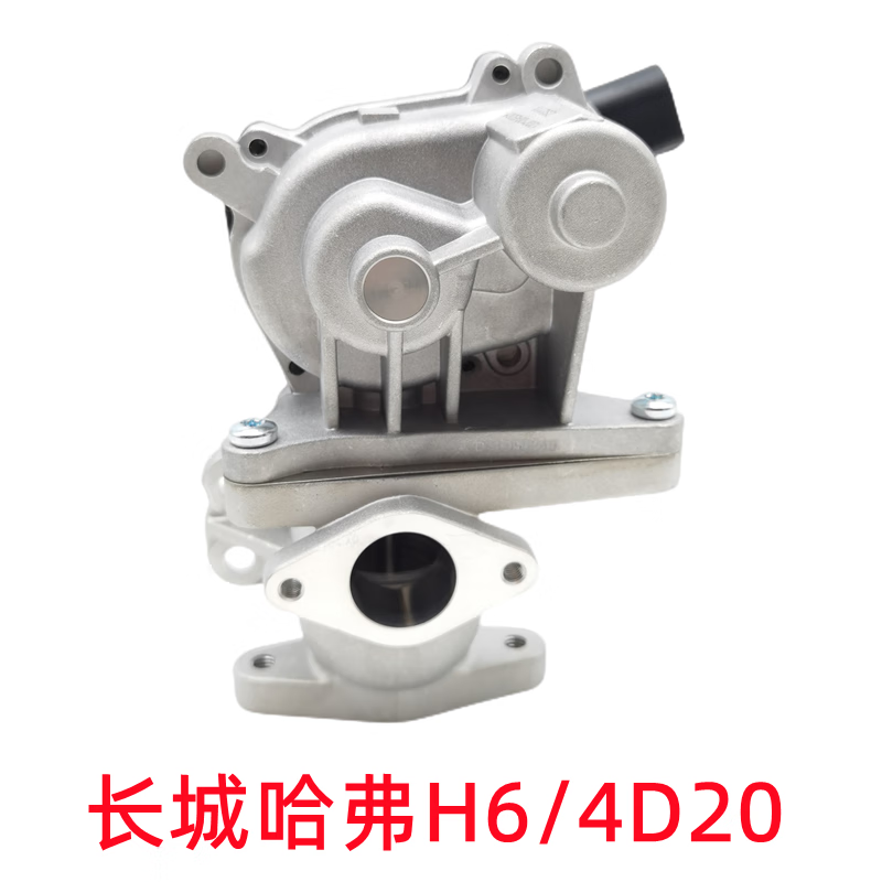 0t废气阀gw4d20 egr阀egr h5/风骏德尔福系统【图片 价格 品牌 报价】