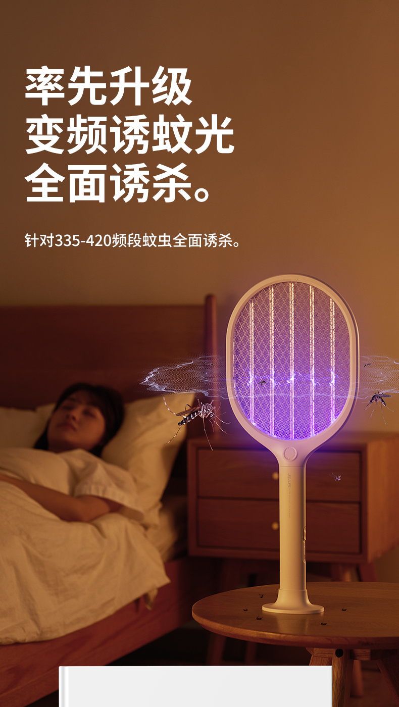 式驱蚊器家用电击式多功能灭蚊子神器户外驱蚊灭蚊两用高压电网灭蚊拍