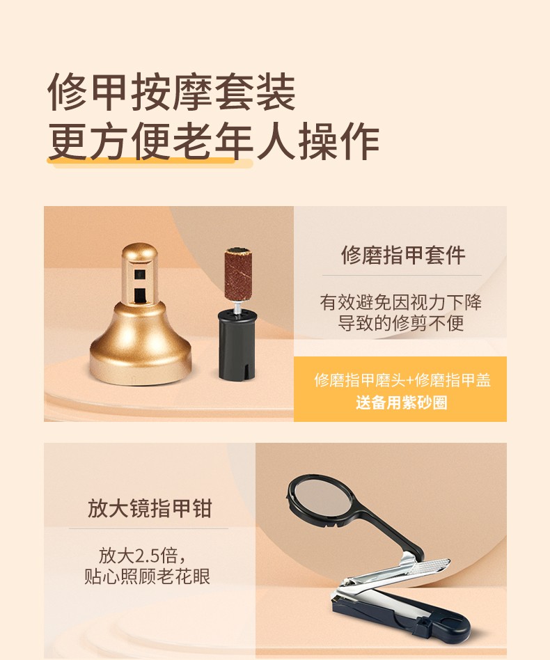 银发无忧充电式电动修脚器yf-05升级款去脚垫死皮老茧磨脚修足机 双人