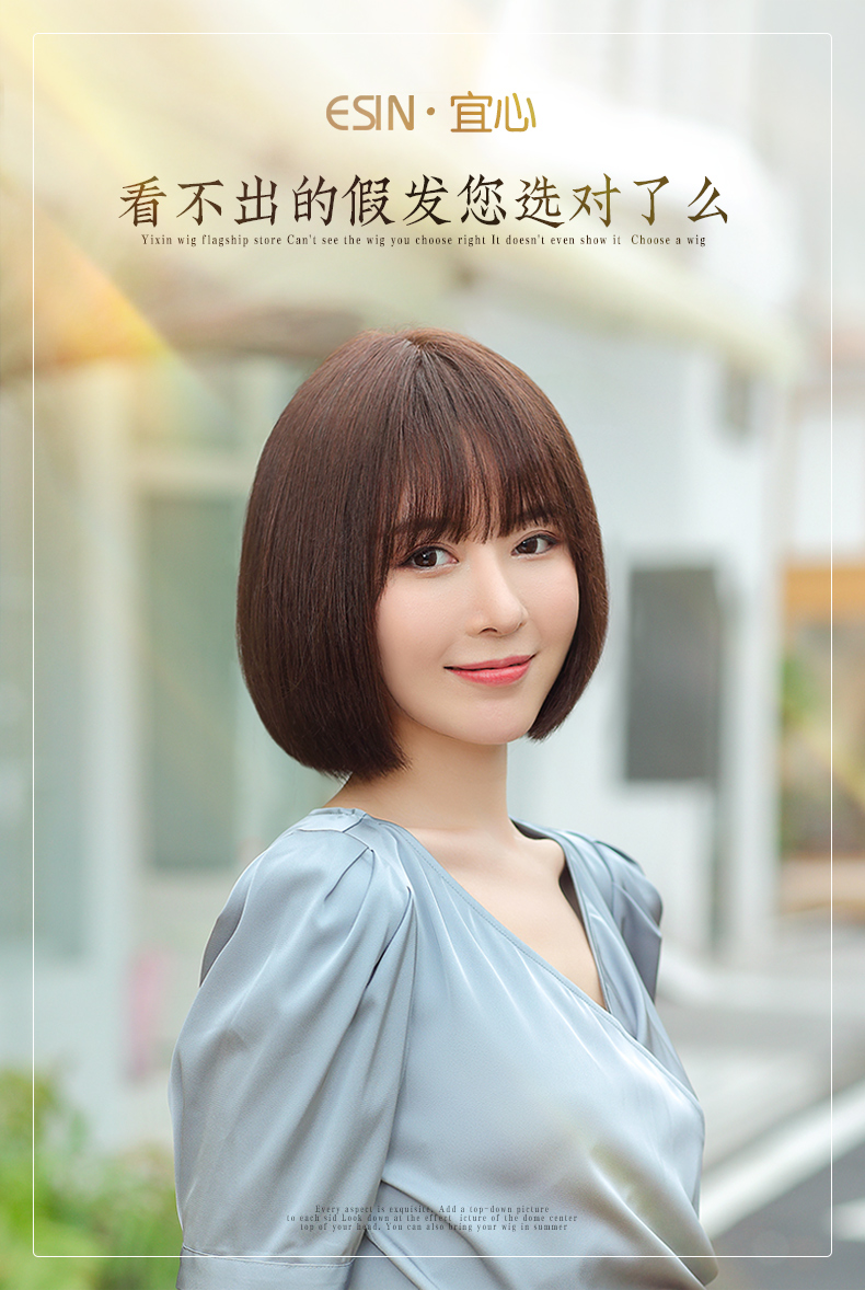 宜心假发女波波头假发真人发丝自然中长发bobo头圆脸气质自然中长发全