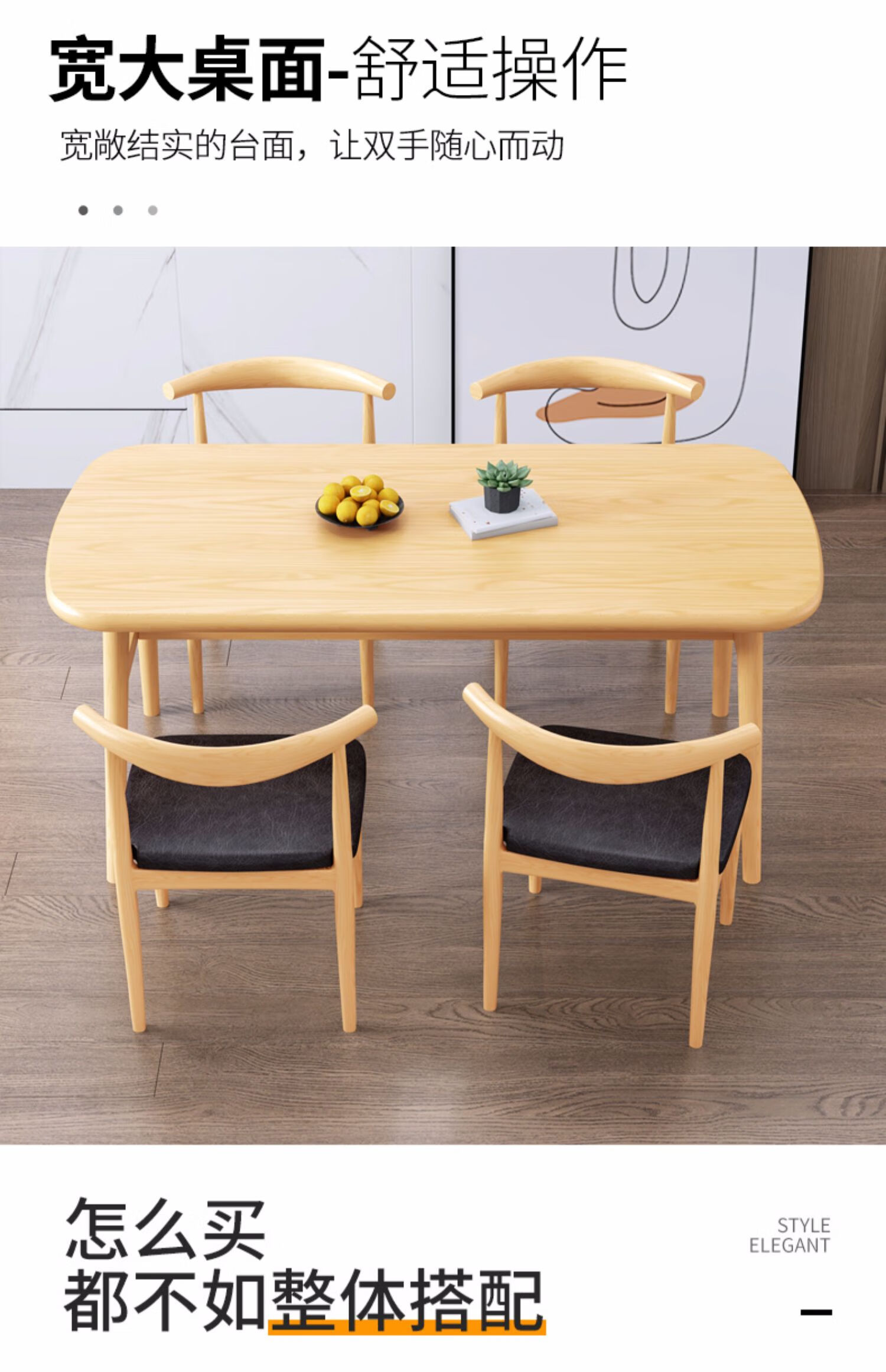 豪优锐北欧餐桌家用小户型现代简约长方形桌子客厅吃饭桌轻奢餐桌椅