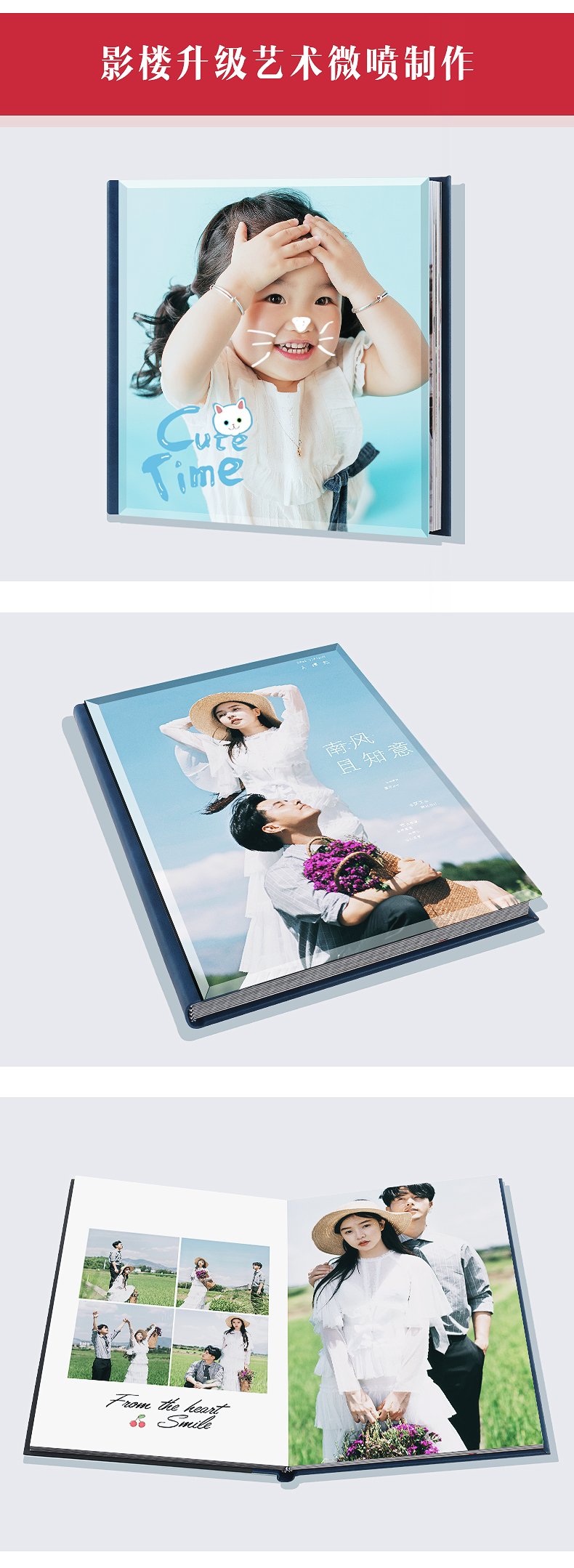印象高端水晶毕业纪念册定制小学幼儿园照片书聚会毕业季礼物相册制作