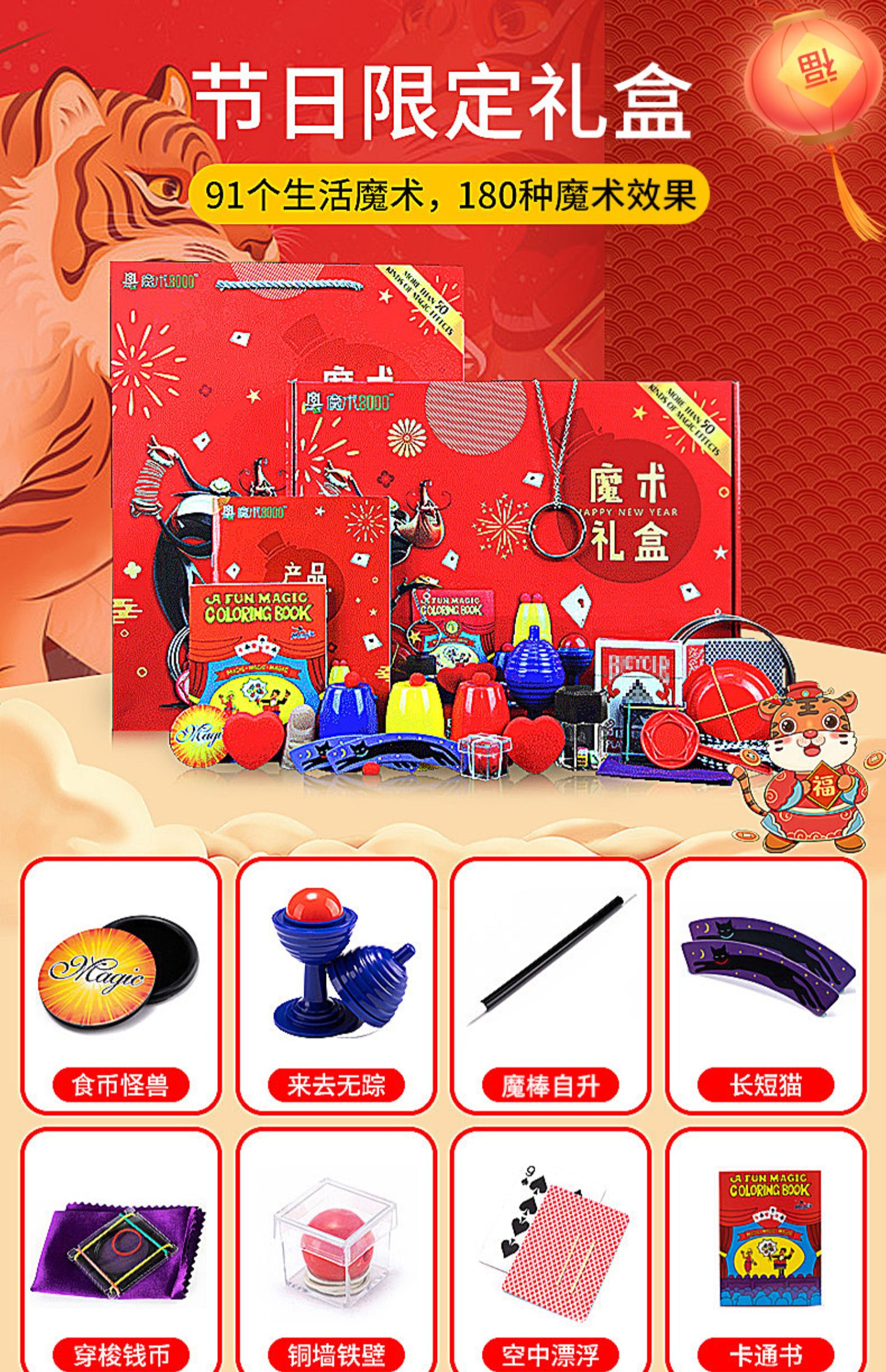 儿童魔术道具小学生玩具大全大礼盒子套装变魔法扑克牌包教学男孩网红