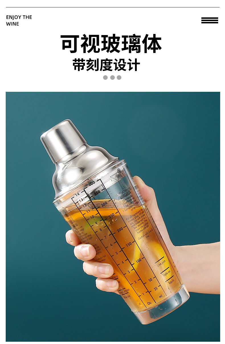 雪克杯套装玻璃柠檬奶茶店专用手摇调酒杯壶调酒器带刻度摇杯工具玻璃