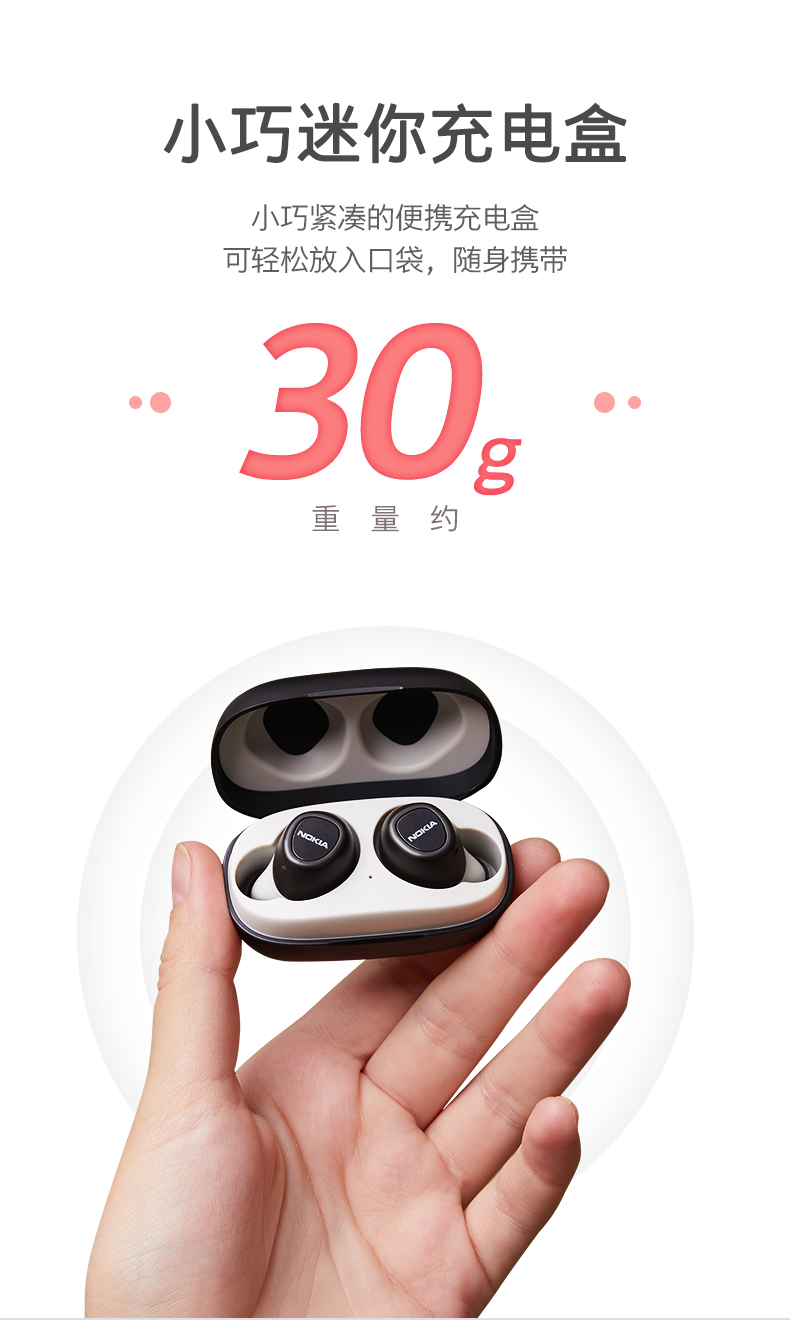 诺基亚(nokia) e3100真无线蓝牙耳机 入耳式双耳 低调黑【图片 价格