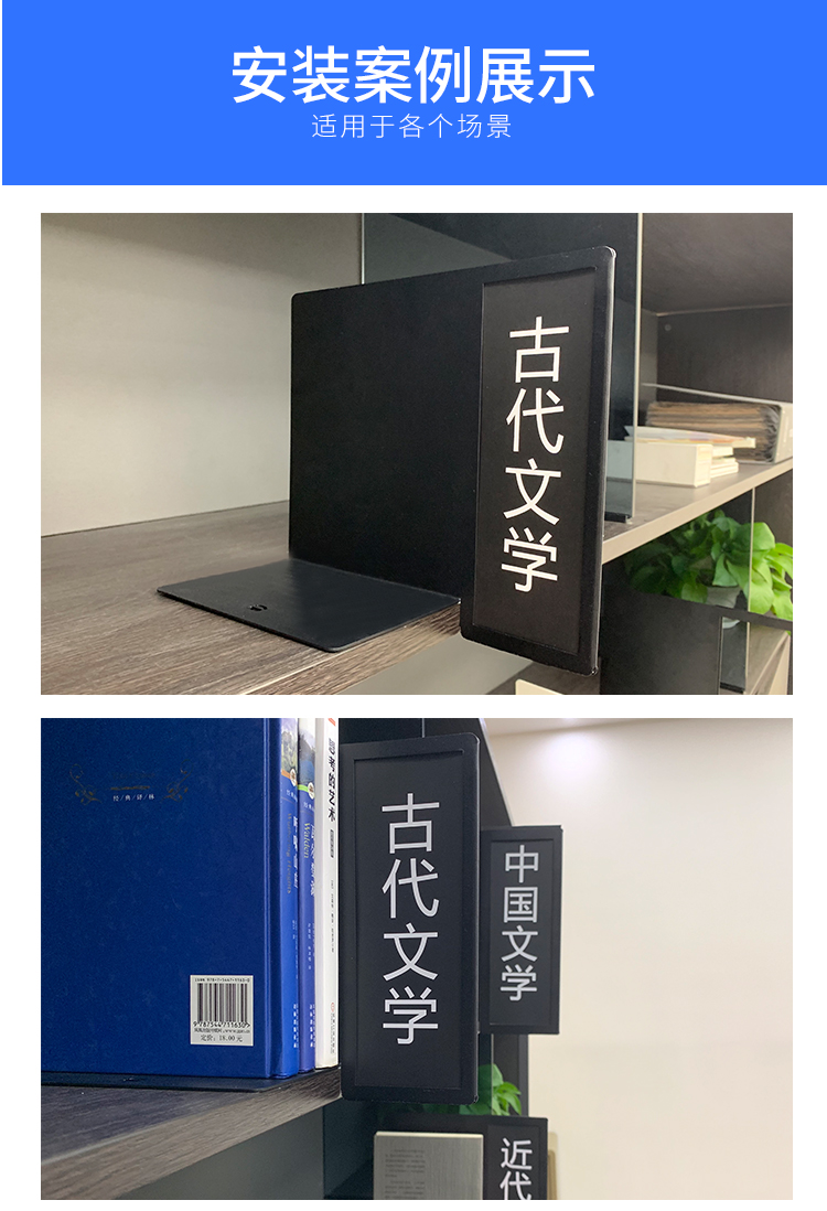 木书架分类牌图书馆分类牌书籍分类标识牌书店书架标签分类牌铁艺