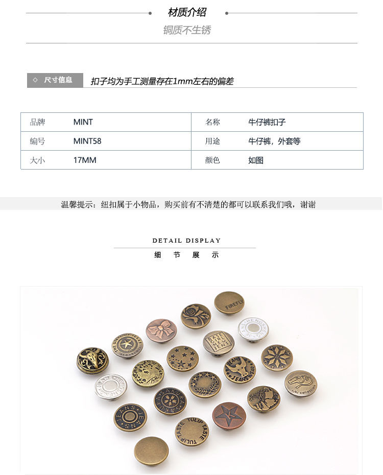 金屬牛仔外套揹帶扣牛仔褲釦子搖頭扣空心工字扣吊帶調節紐扣釘.