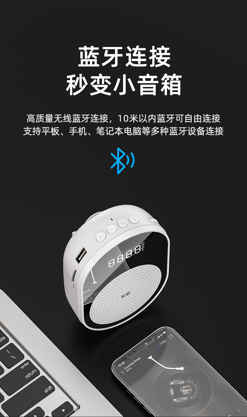 索尼通用索爱s368小蜜蜂扩音器教师用无线蓝牙麦克风便携式老师讲课