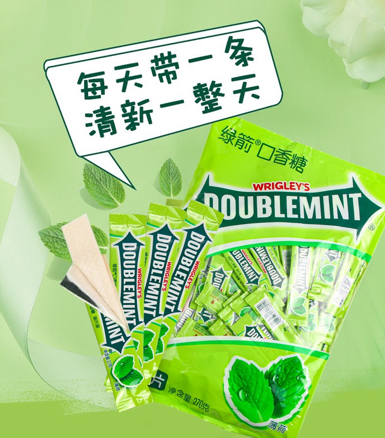 绿箭doublemint口香糖原味薄荷味约100片270g单袋装办公室休闲零食