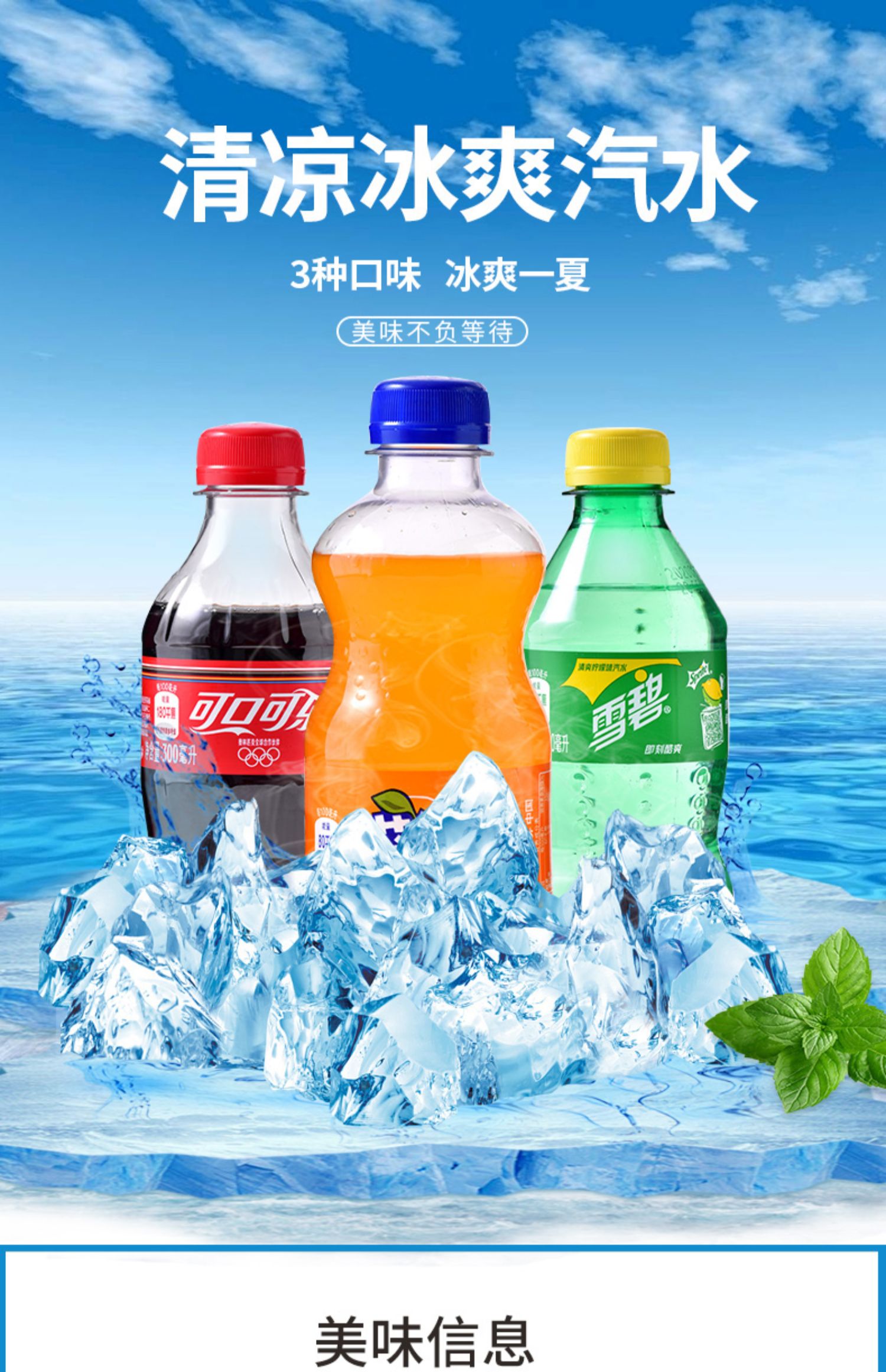 可口可樂雪碧300ml*24瓶小瓶裝迷你裝芬達可樂碳酸飲料橙汁汽水 可樂