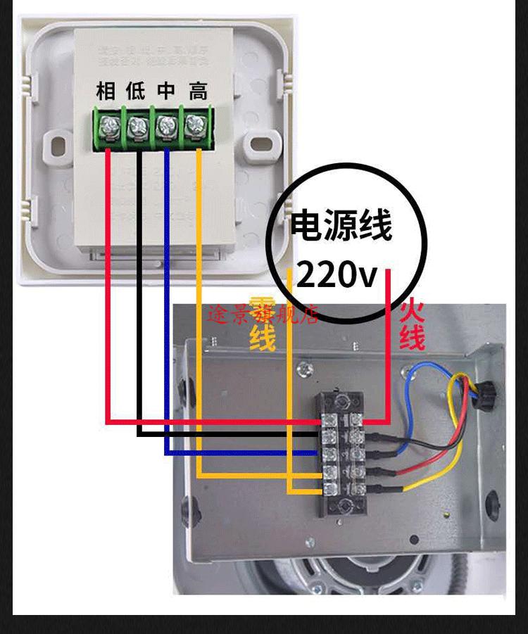 盘管空调接线图图片