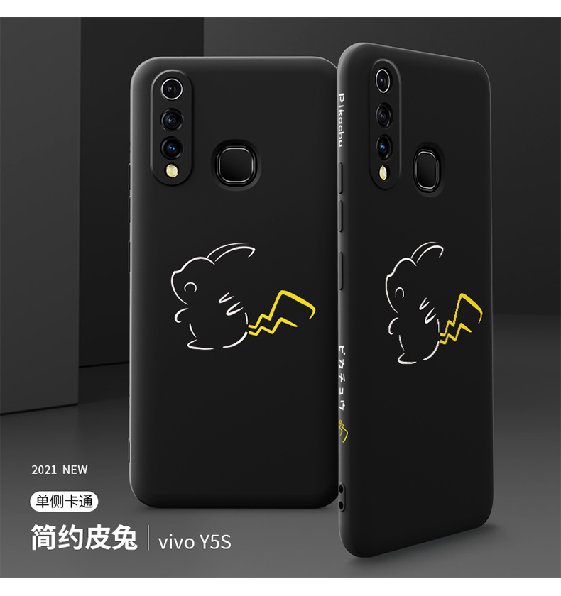 今仑人 vivoy5s手机壳硅胶y5s男女新款磨砂vivo个性网红潮防摔套外壳
