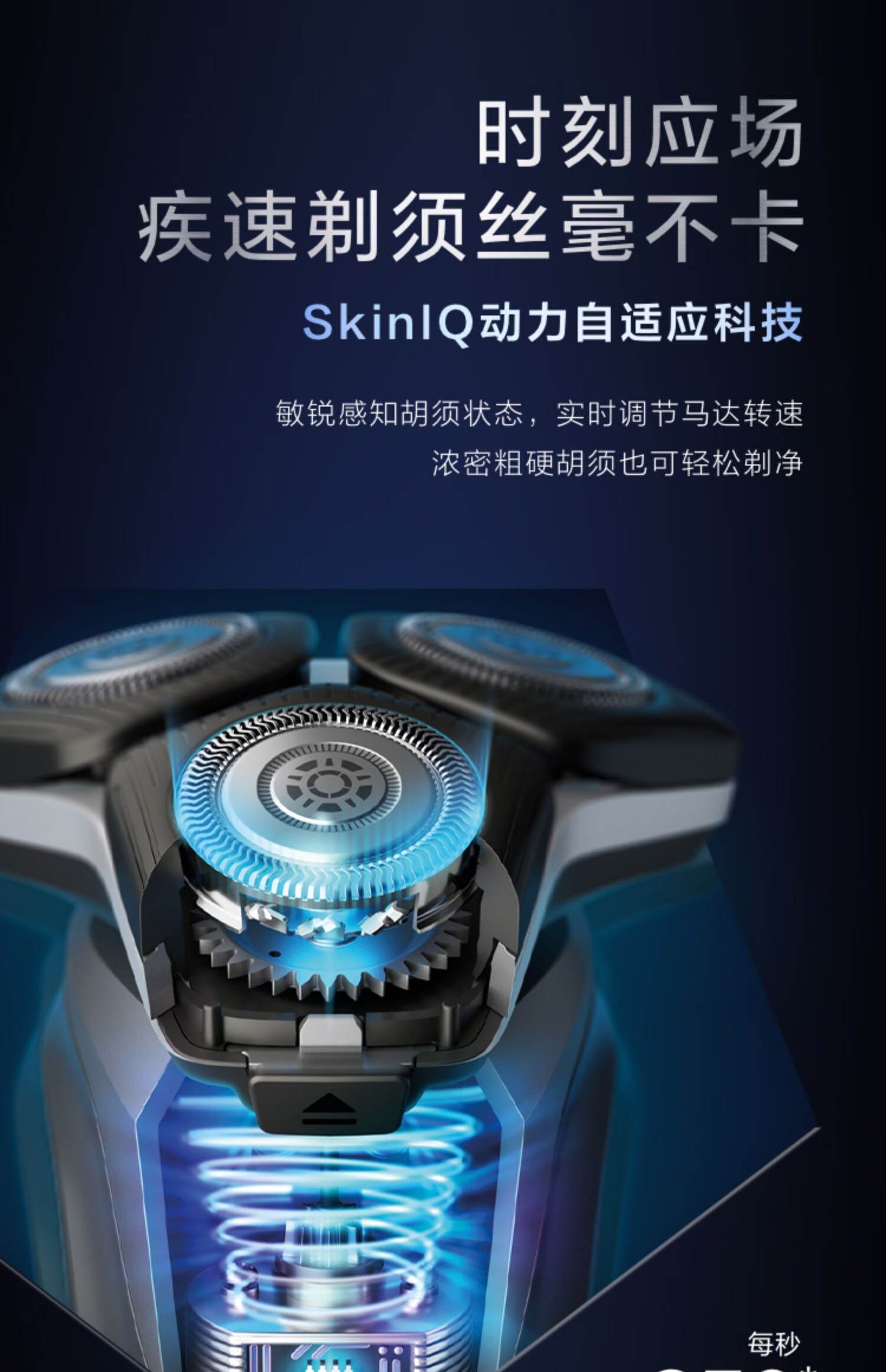 飞利浦男士电动智能剃须刀蜂巢刮胡七夕送男友礼物s5000 棕红色【图片