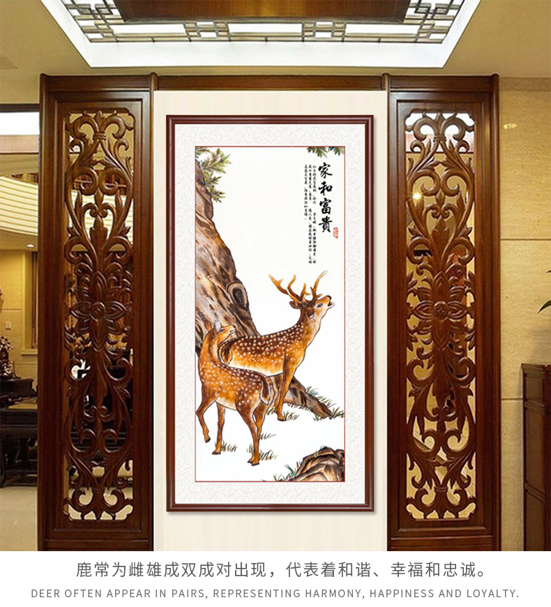 福禄双全中式玄关装饰画竖版走廊过道壁画梅花鹿国画双鹿图挂画