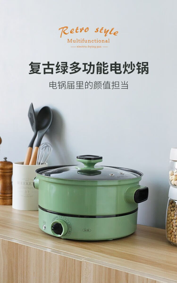 sunchance插电小锅电热锅多功能家用网红火锅小型迷你学生宿舍锅一体