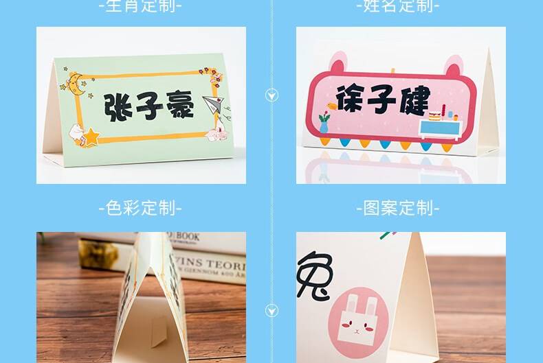 名字牌折纸立体图片