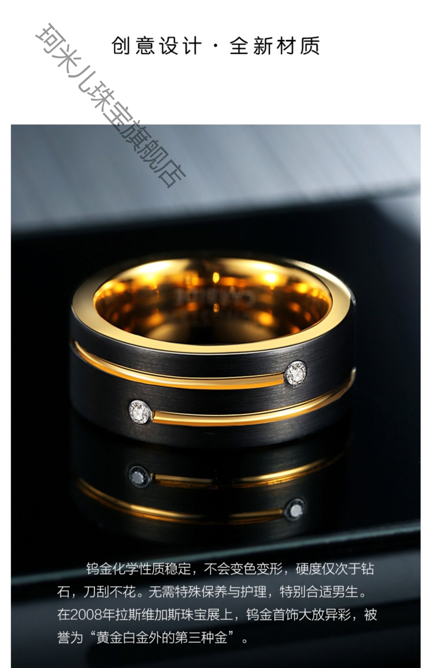 莫桑石钻戒男潮单身戒食指戒子乌金黑色个性轻奢大气男士戒指行星戒指