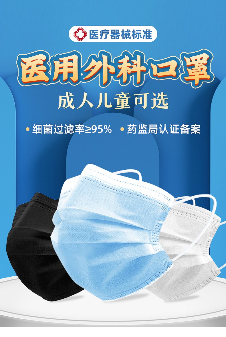 88322-恒助医用外科口罩医用儿童口罩一次性外科口罩 卡通50片(鱼人公主非独立)-详情图