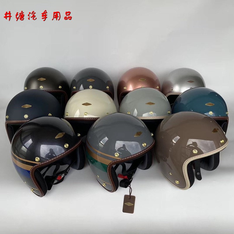 现货台湾feture电动摩托车头盔男女情侣vespa哈雷姜戈机车3/4半盔