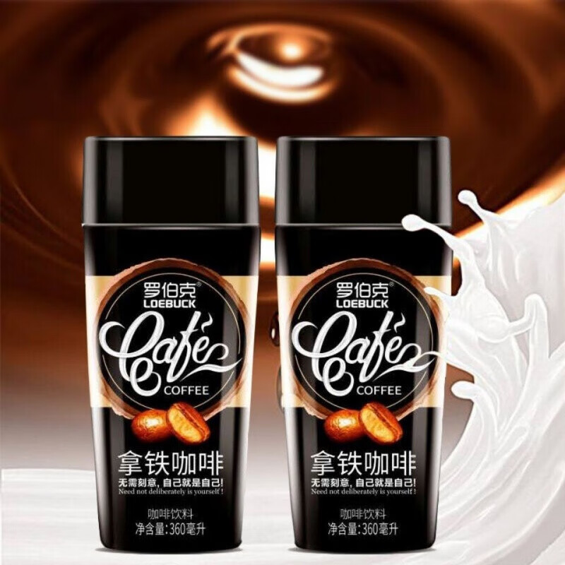 益美滋 罗伯克 拿铁咖啡360ml特浓熬夜即饮饮料整箱 360ml咖啡15瓶一