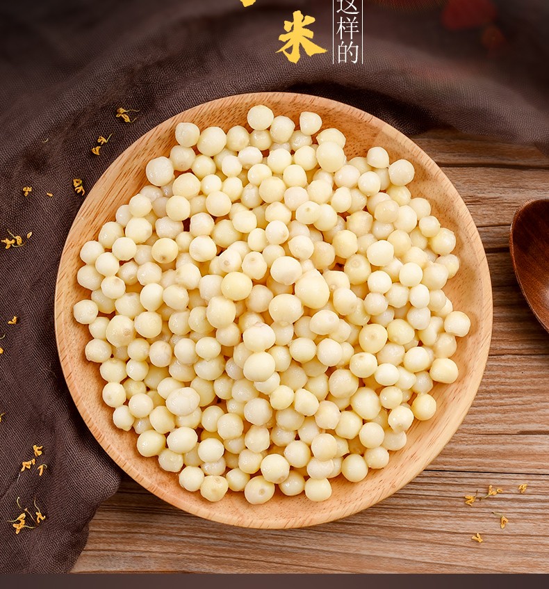 【jd物流】新鲜鸡头米 新鲜芡实 苏州 去皮芡实煲汤食材 鲜芡实茨团购