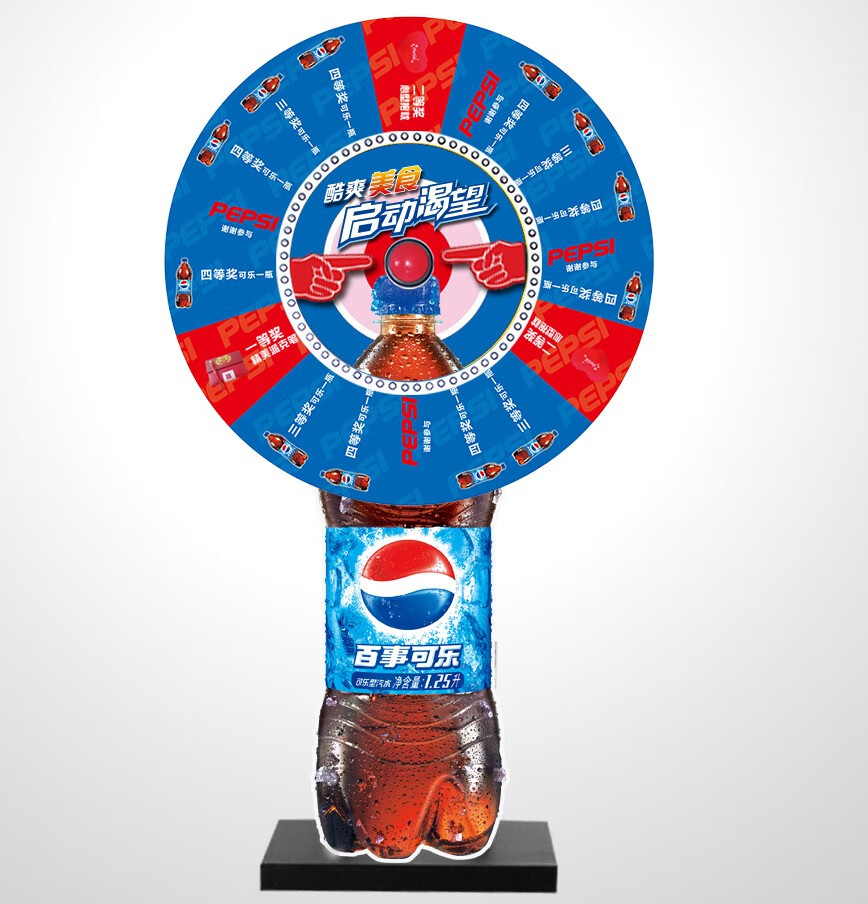 指尖跳 抽奖转盘幸运大转盘转盘抽奖幸运转盘可控抽奖转盘电子摇奖