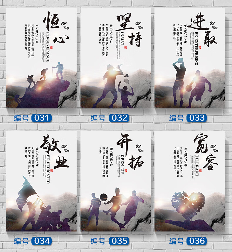 花千紫公司办公室装饰画企业文化墙挂画励志创意墙上画标语壁画海报