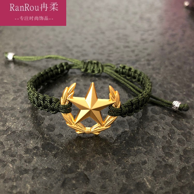 抖音细绳款多彩色领花军恋手链五彩绳编织军恋礼物情侣手链红色普通尾