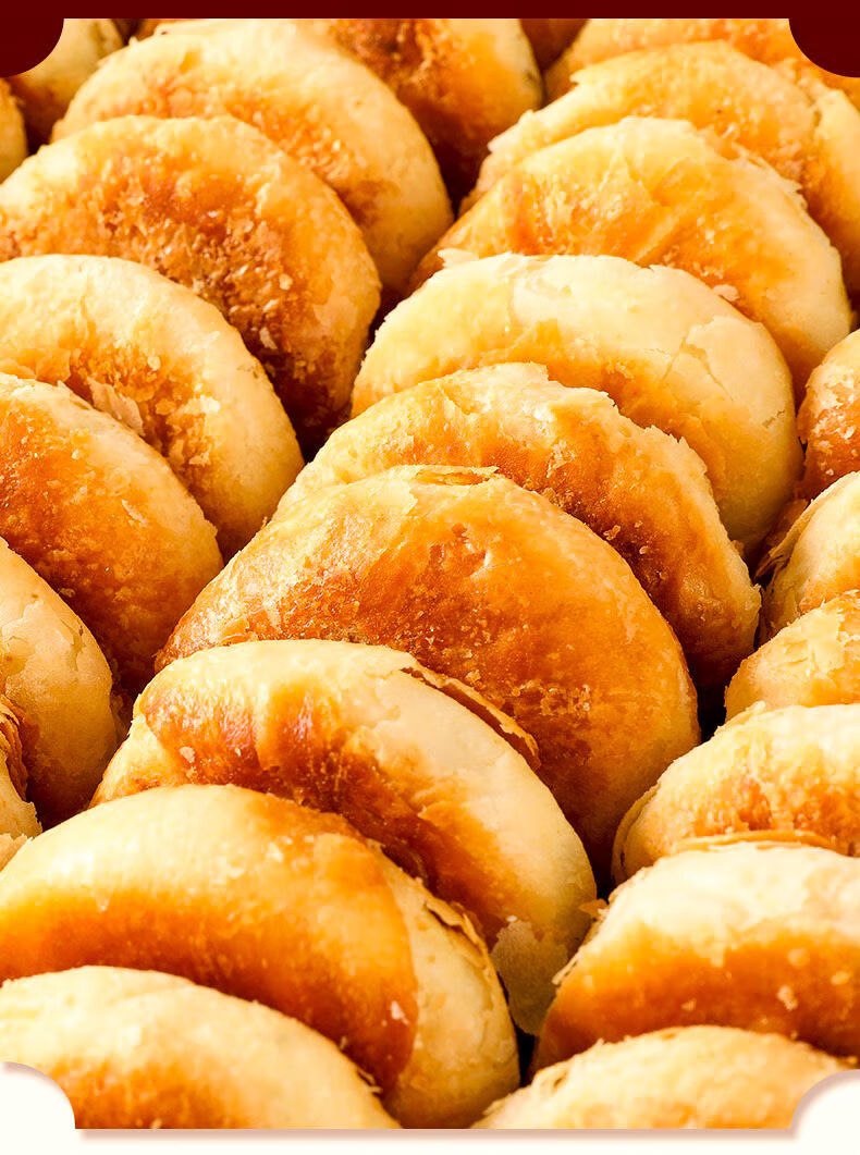 正宗香酥老婆饼独立包装传统手工糕点香酥饼零食买9包送9包实发18包