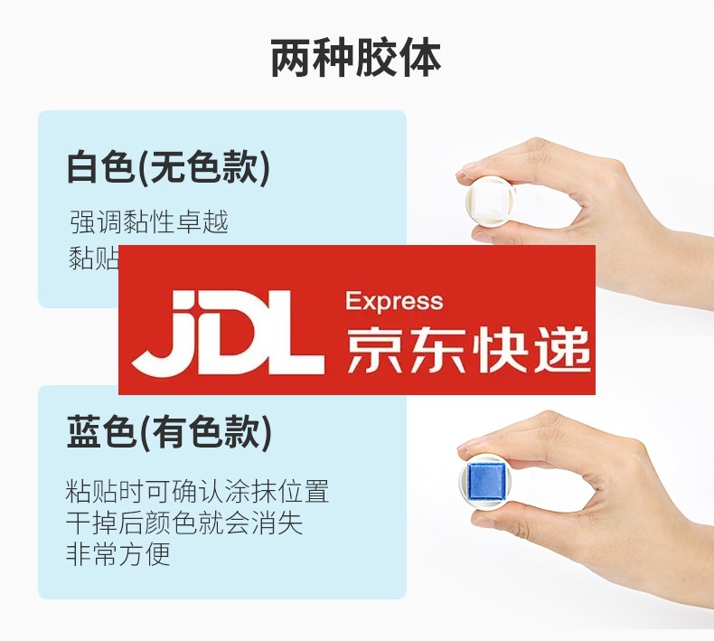 日本国誉gloo固体胶直角胶kokuyo胶棒学生用儿童手工制作棒棒胶变色