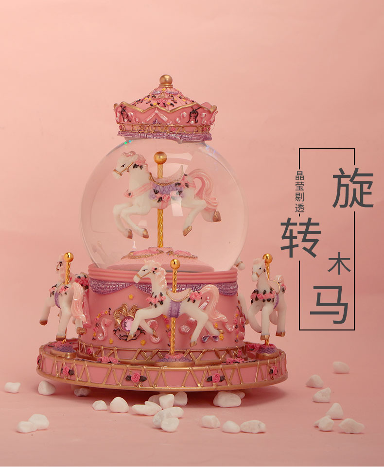八音盒女生旋转木马浪漫情人节音乐盒创意水晶球送儿童小女孩生日礼物