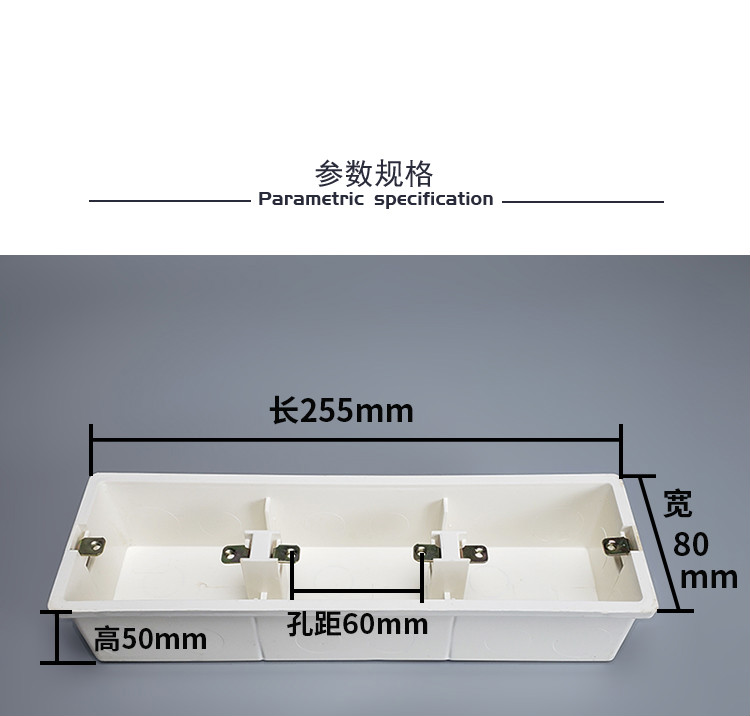 86型连体底盒pvc阻燃暗装三联盒二位拼接三位开关插座双联接线盒白色