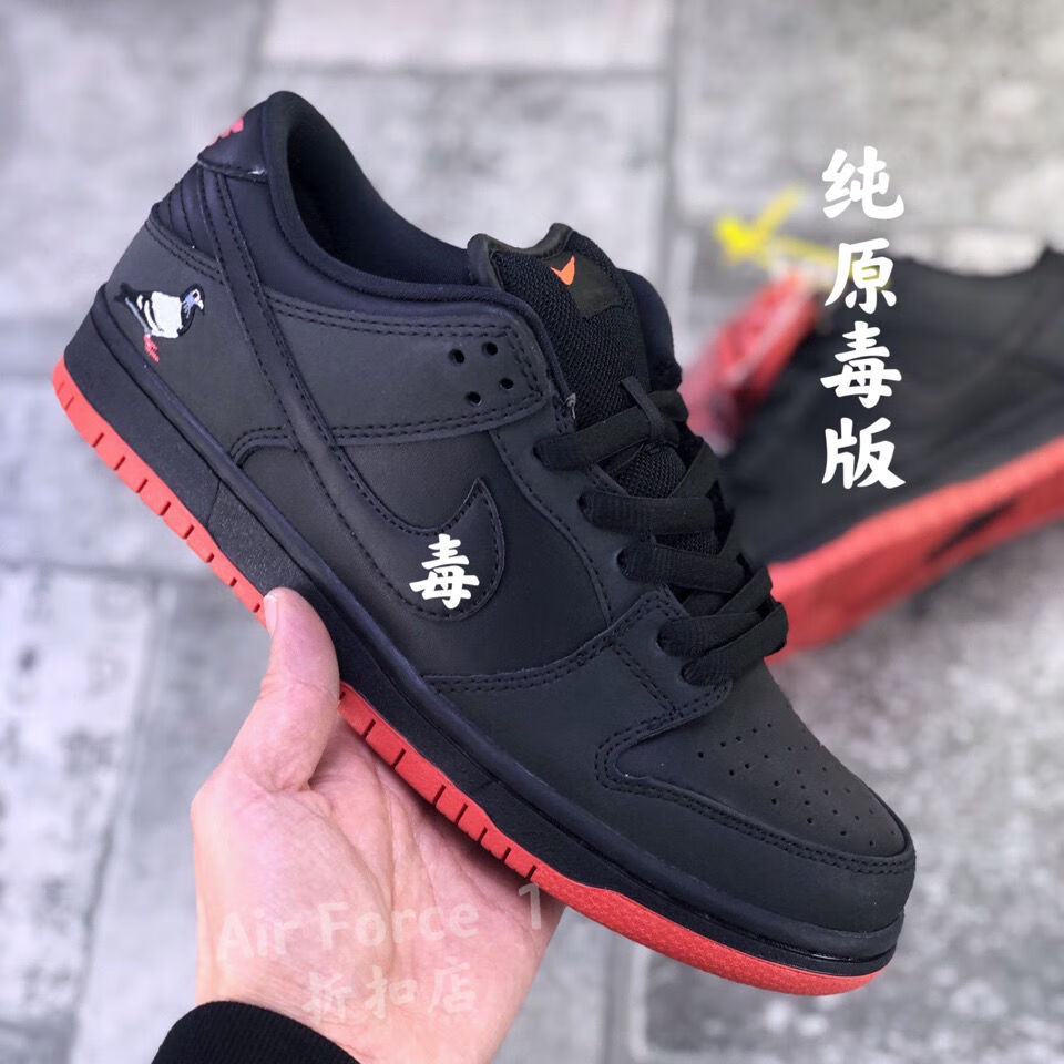 sb dunk黑鸽子纯原低帮板鞋sb男鞋low休闲鞋女生运动鞋磨防滑 黑鸽子 