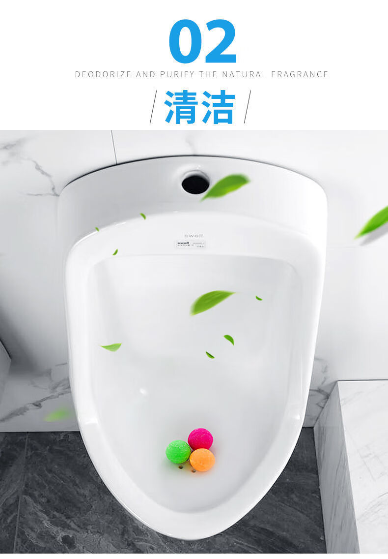 【精选】芳香球厕所小便池大号除臭芳香球洁厕球卫生间除味防臭球北极