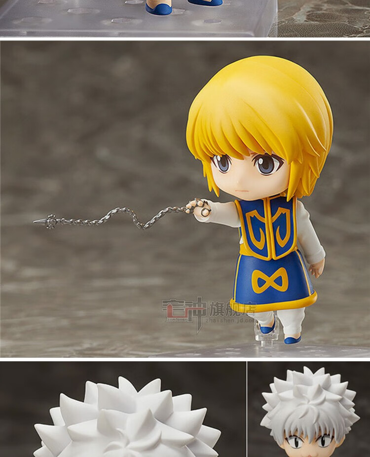 全职猎人q版可动换脸手办公仔模型动漫周边小杰高10cm